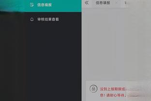 雷竞技app下载官网截图3